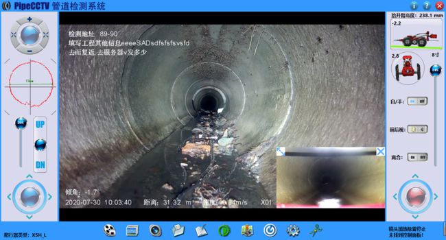 杭锦后管道CCTV检测专家-炜誉市政工程有限公司