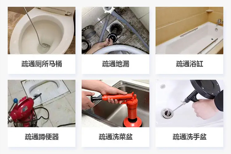 杭锦后下水道疏通电话【管道疏通】24h专业上门服务